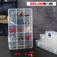 DELIXI 德力西 多格零件盒螺丝收纳盒塑料透明分类格子工具电子元件样品盒