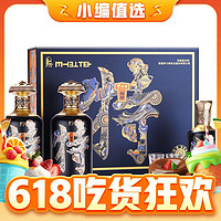 YILITE 伊力特 52度伊力特特藏尊享版500ml*2+250ml