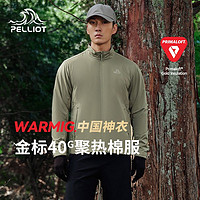 PELLIOT 伯希和 Primaloft金标气凝胶P棉棉服户外男登山外套