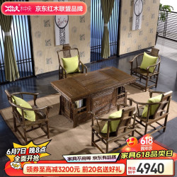 木中央 红木家具 非洲鸡翅木 学名非洲崖豆木 中式茶桌椅组合 实木多功能功夫茶台茶几1.6米 单个茶桌