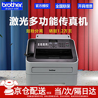 brother 兄弟 FAX-2890 激光 A4普通纸电话传真机 打印机代替2820 FAX-2890官方标配