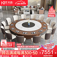 优卡吉 新中式实木圆形岩板电动大圆桌带转盘NH-F100 2米电动圆桌