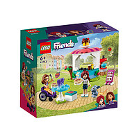 LEGO 乐高 积木拼装好朋友41753 美味煎饼摊6岁+女孩儿童玩具生日礼物