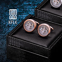 KFLK 卡夫林克 高檔襯衫袖扣袖釘男士襯衣商務機芯機械法式袖口扣釘金屬Cfflinks F886玫瑰金色