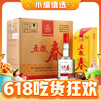 五粮春 45%vol 浓香型白酒 500ml*6瓶 整箱装