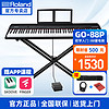 Roland 罗兰 88键电钢琴  GO-88P+便携X架