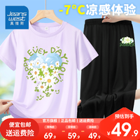 真维斯夏季女童短袖t恤2024夏装中大童运动速干上衣网眼速干裤套装 紫/K爱心花黑色/J栀子花冰块小标 130