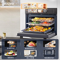 Midea 美的 GR6 嵌入式微蒸烤一体机 50L