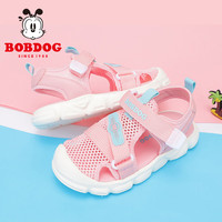 巴布豆(BOBDOG)童鞋男童夏季新款包头鞋子中大童休闲透气沙滩鞋儿童运动凉鞋