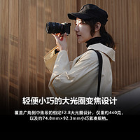 SONY 索尼 SEL2450G FE 24-50mm F2.8 标准变焦G镜头 索尼E卡口