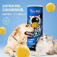 RANOVA 朗诺 冻干鹌鹑蛋黄猫咪零食宠物食品卵磷脂营养猫狗冻干互动零食