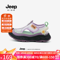 Jeep/吉普 涉水运动 儿童溯溪鞋