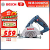 BOSCH 博世 云石机 GDM13-34