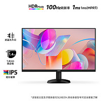 AOC 冠捷 24英寸AH-IPS办公100Hz显示器24B31H台式电脑液晶屏