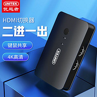 UNITEK 优越者 KVM切换器HDMI2.0切屏器2进1出4K高清3D视频显示器