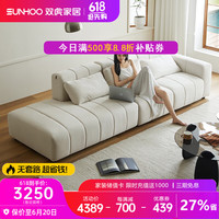 双虎奶油风钢琴键沙发创意直排羊羔绒沙发小户型客厅简约布艺沙发006 细羊羔绒丨左直妃3.03m【A色】