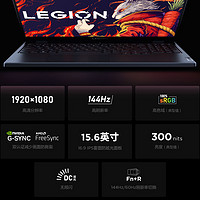 Lenovo 联想 LEGION 联想拯救者R7000 七代锐龙版 15.6英寸 游戏本 灰色（锐龙R7-7735H、RTX 4060 8G、16GB、512GB SSD、2.5K、165Hz、83EF0000CD）