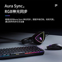 ROG 玩家国度 棱镜S7.1头戴式电竞游戏耳机同步降噪自定义