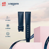 LONGINES 浪琴 先行者系列 男士半啞光藍色牛皮革表帶L682160146