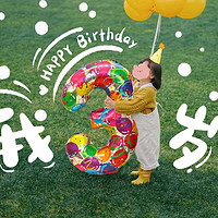 尋年味 超大號彩色數字氣球男女孩兒童生日周歲派對裝飾布置氛圍拍照道具