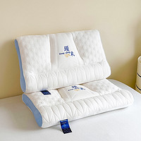 俏精灵 泰国乳胶枕头一对家用天然橡胶记忆单人宿舍学生护颈椎枕芯助睡眠
