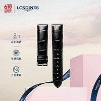 LONGINES 浪琴 博雅系列 男士亮黑色鱷魚皮表帶L682144254