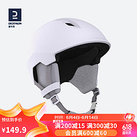 DECATHLON 迪卡侬 头盔滑雪运动成人专业头盔WEDZE1淡紫色（实物偏暗）L4473611