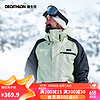 DECATHLON 迪卡侬 滑雪套装单板滑雪服夹克OVW3男士浅绿印花滑雪衣XS-4572276