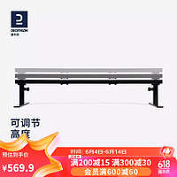 DECATHLON 迪卡侬 滑板道具方杆高强度可调节高度杠子练习杆黑色4290432