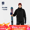 DECATHLON 迪卡侬 男士成人滑雪服防风保暖加厚户外夹克 SKI100 黑色 4273822 S