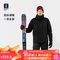 DECATHLON 迪卡侬 男士成人滑雪服防风保暖加厚户外夹克 SKI100 黑色 4273822 S