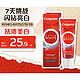 Colgate 高露洁 光感闪钻亮白美白牙膏清新口气100g