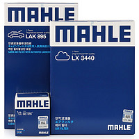 MAHLE 马勒 滤芯套装空调滤+空滤+机滤新轩逸12-19年/新骐达(11后)新蓝鸟16后