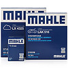 MAHLE 马勒 滤芯套装空调滤+空滤+机滤(适用于汉兰达3.5/2.0T(15年之后))