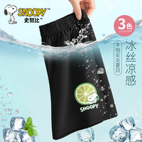 史努比男童裤子夏薄款2024外穿运动裤男大童冰丝速干儿童短裤 凉爽努比黑裤 110cm