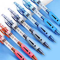 88VIP：Comix 齐心 包邮齐心中性笔按动式水笔学生用gp108碳素笔黑色红色墨蓝按动笔