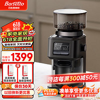 Barsetto 百胜图磨豆机 专业咖啡豆电动研磨机 全自动家用小型意式美式虹吸法压咖啡磨粉机器BAG-G01S石墨黑
