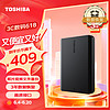 TOSHIBA 东芝 1TB 移动硬盘机械 新小黑A5 兼容Mac 高速传输+3年数据恢复服务