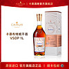 CAMUS 卡慕 经典布特妮VSOP1000ML