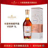 CAMUS 卡慕 经典布特妮VSOP1000ML