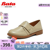 Bata 拔佳 牛津鞋女2024春季商场英伦风牛皮粗跟软底小皮鞋AYA03AA4 杏绿 37