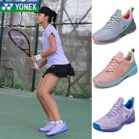 YONEX 尤尼克斯 正品尤尼克斯羽毛球鞋网球鞋男女款防滑减震网球鞋SHTS2 SHTS3EX