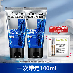 L'OREAL PARIS 巴黎欧莱雅 欧莱雅（LOREAL）男士洗面奶火山岩控油清痘洁面膏磨砂抗黑头水能补水护肤品洁面 水能保湿氨基酸洁面