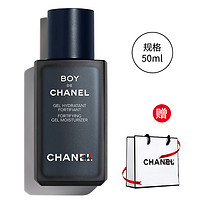 CHANEL 香奈儿 男士控油保湿凝露50ml