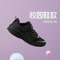 SKECHERS 斯凯奇 儿童轻薄运动鞋