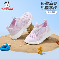 BoBDoG/巴布豆 网面透气 儿童运动凉鞋