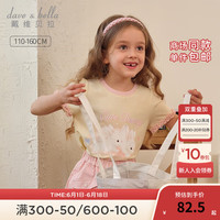 戴维贝拉(DAVE&BELLA)女童t恤中大童打底衫卡通女孩衣服2024夏装新款儿童上衣套头衫 浅黄色【现货】 1