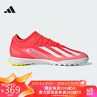 adidas 阿迪达斯 中性 足球系列 X CRAZYFAST LEAGUE TF 足球鞋 IF0699 41码UK7.5