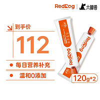 RedDog 红狗 猫狗通用 营养膏 120g*2支