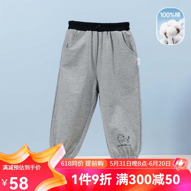 花灰